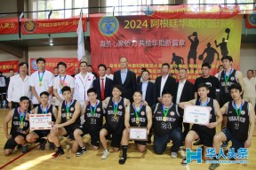 必一运动-关于阿根廷篮球协会举办青少年篮球联赛，推广运动的信息