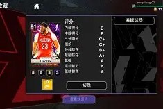 必一登录入口-包含球员交易风波：明星球员被交换至不同球队，引发混乱的词条