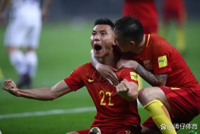 必一体育官方网站-烽火连天：足球赛事冠军争夺战日趋激烈的简单介绍