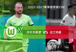 必一运动-阿森纳前锋传言离队，或加盟沃尔夫斯堡(阿森纳前锋传言离队,或加盟沃尔夫斯堡)  第1张