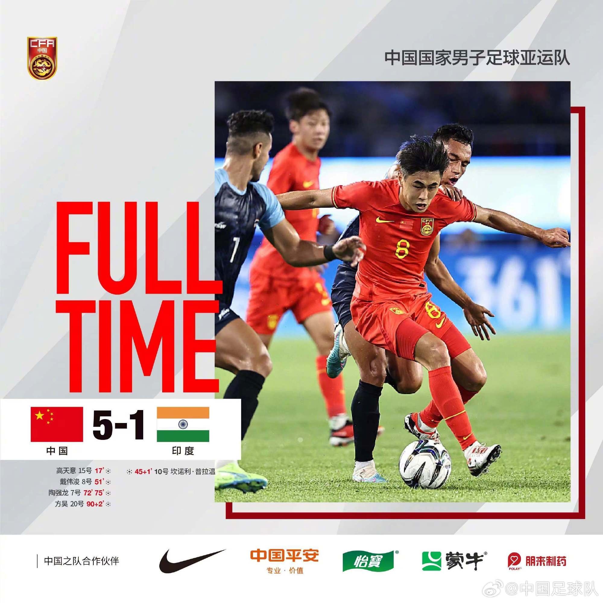 必一登录入口-印度后院失火 激战中4天7名印军被打死  第1张